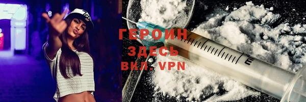 MDMA Premium VHQ Балахна