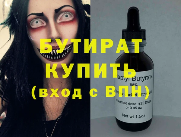 MDMA Premium VHQ Балахна